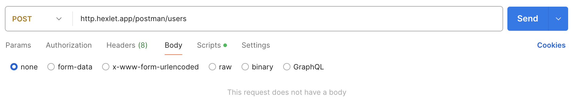 Формат тела запроса
