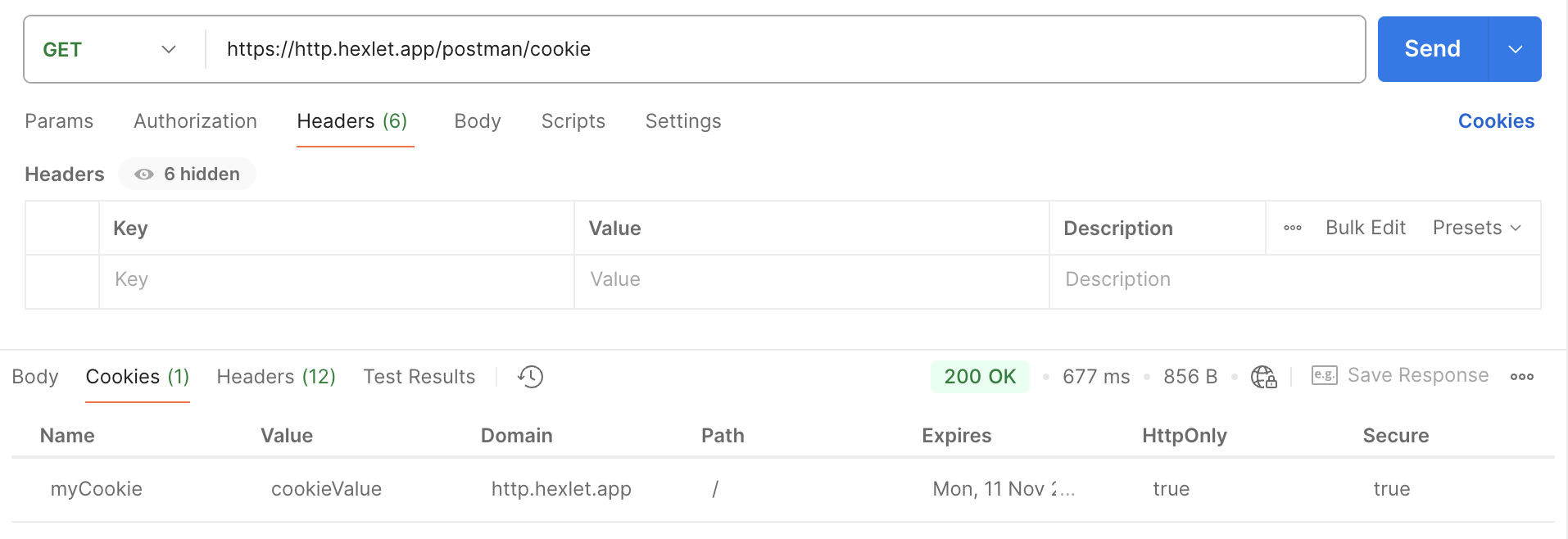Установленые куки