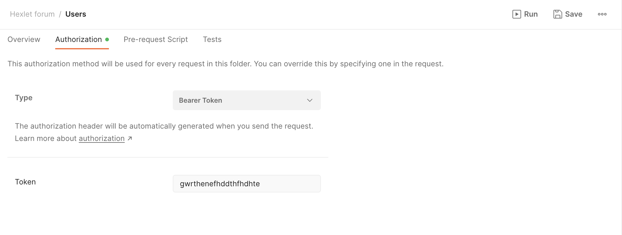 Настройка аутентификации для коллекции