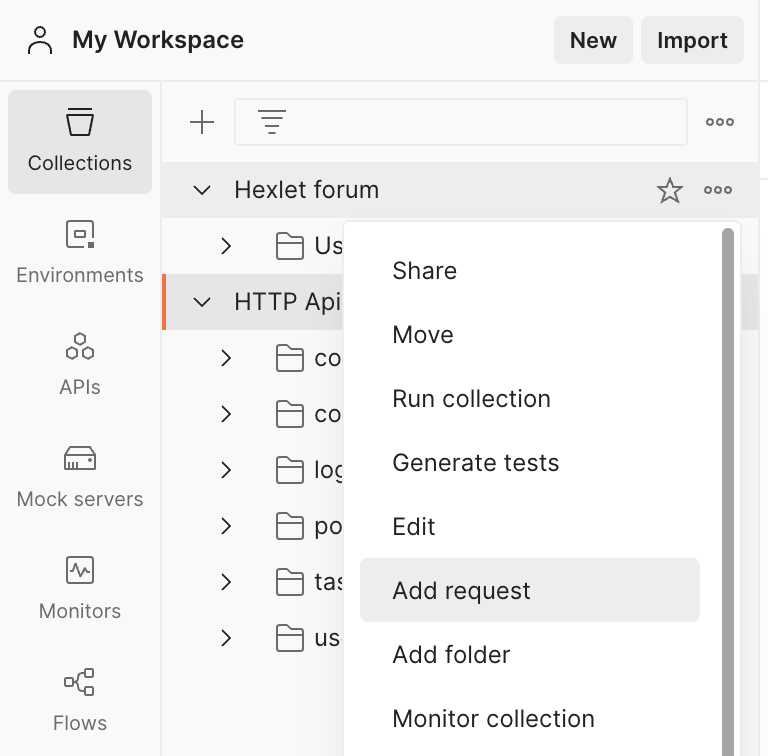 Добавление запроса в коллекцию