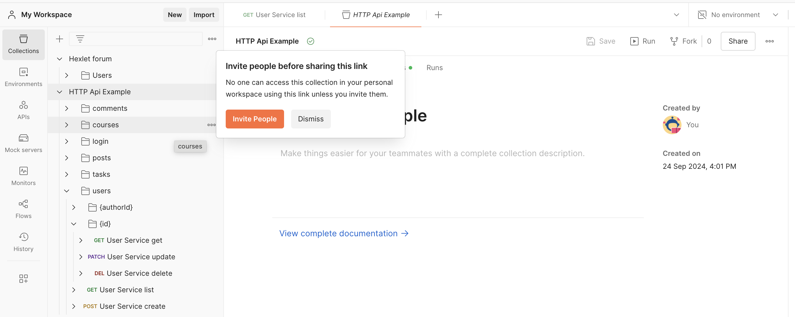 Как пригласить пользователя