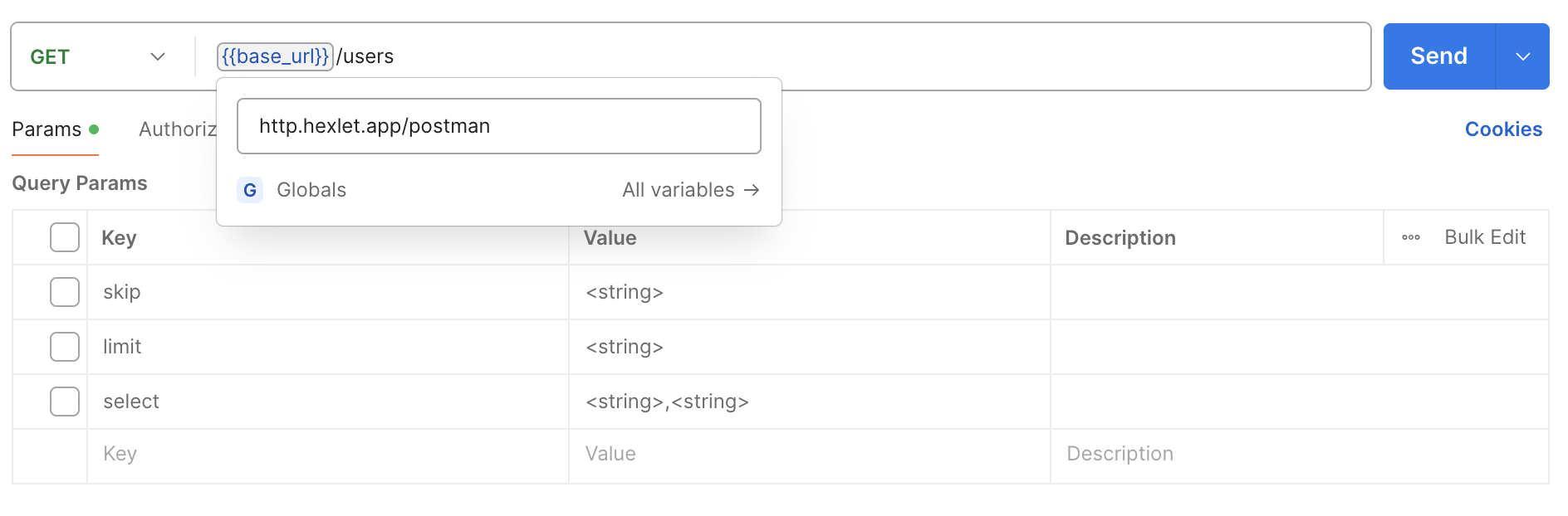 Использование переменной