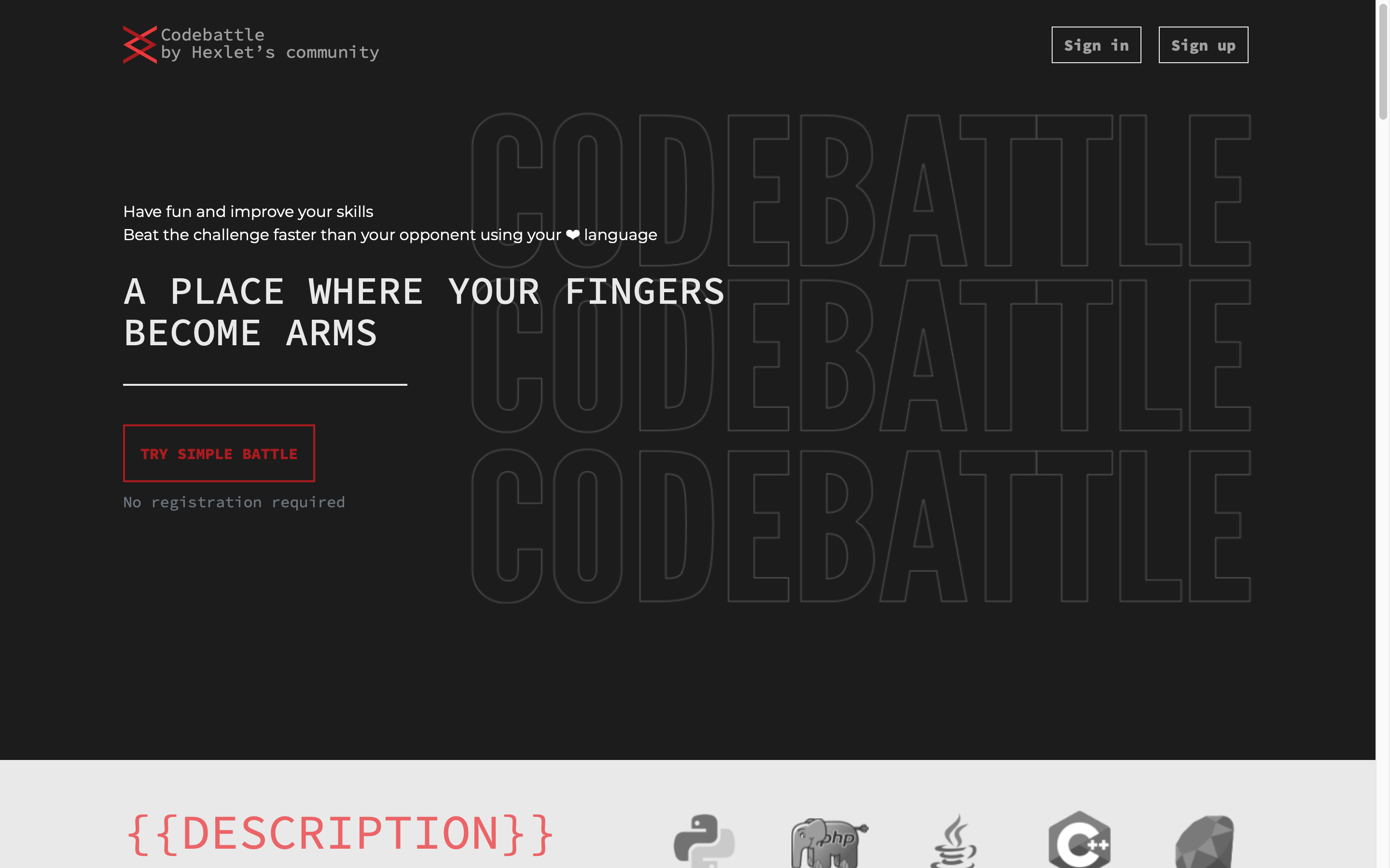 главная страница codebattle