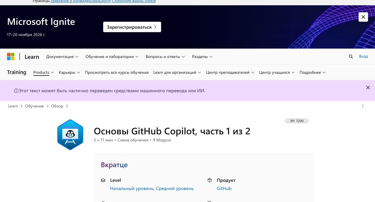 vibe-courses-mslearn.jpg