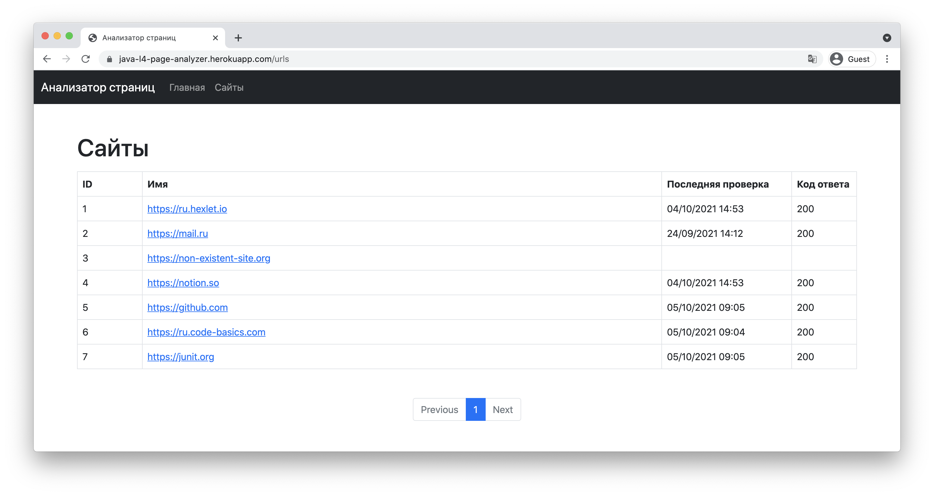 Анализатор страниц