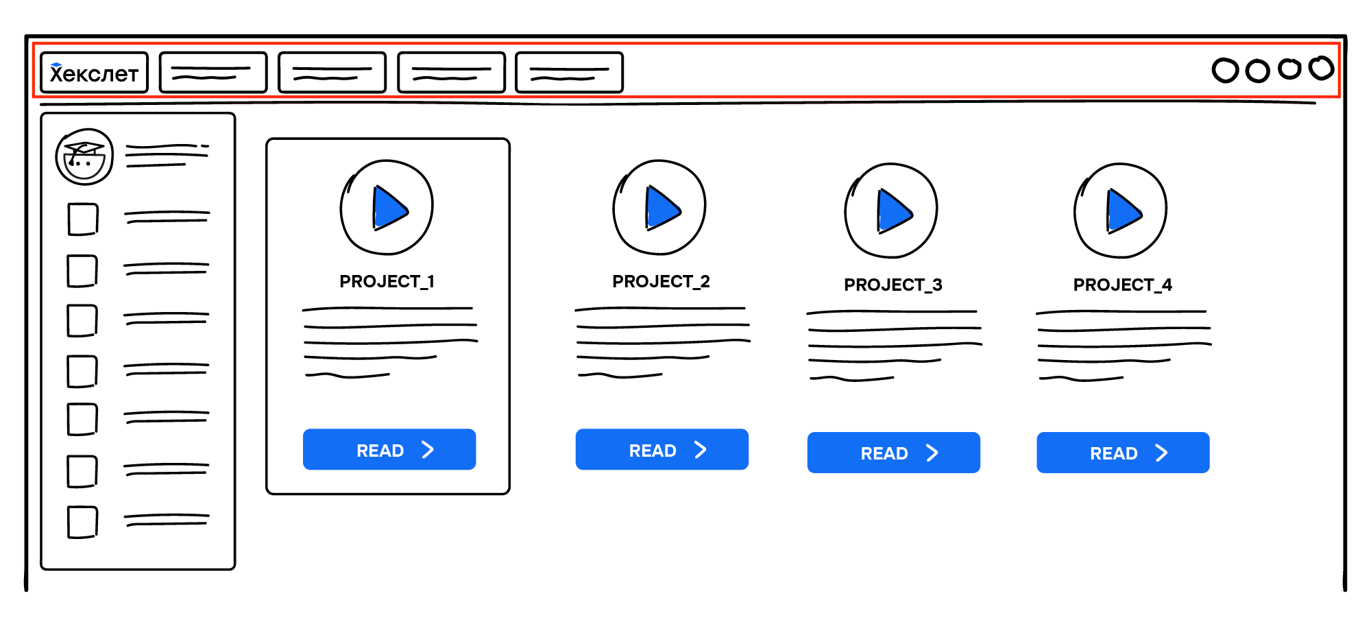 Шапка сайта