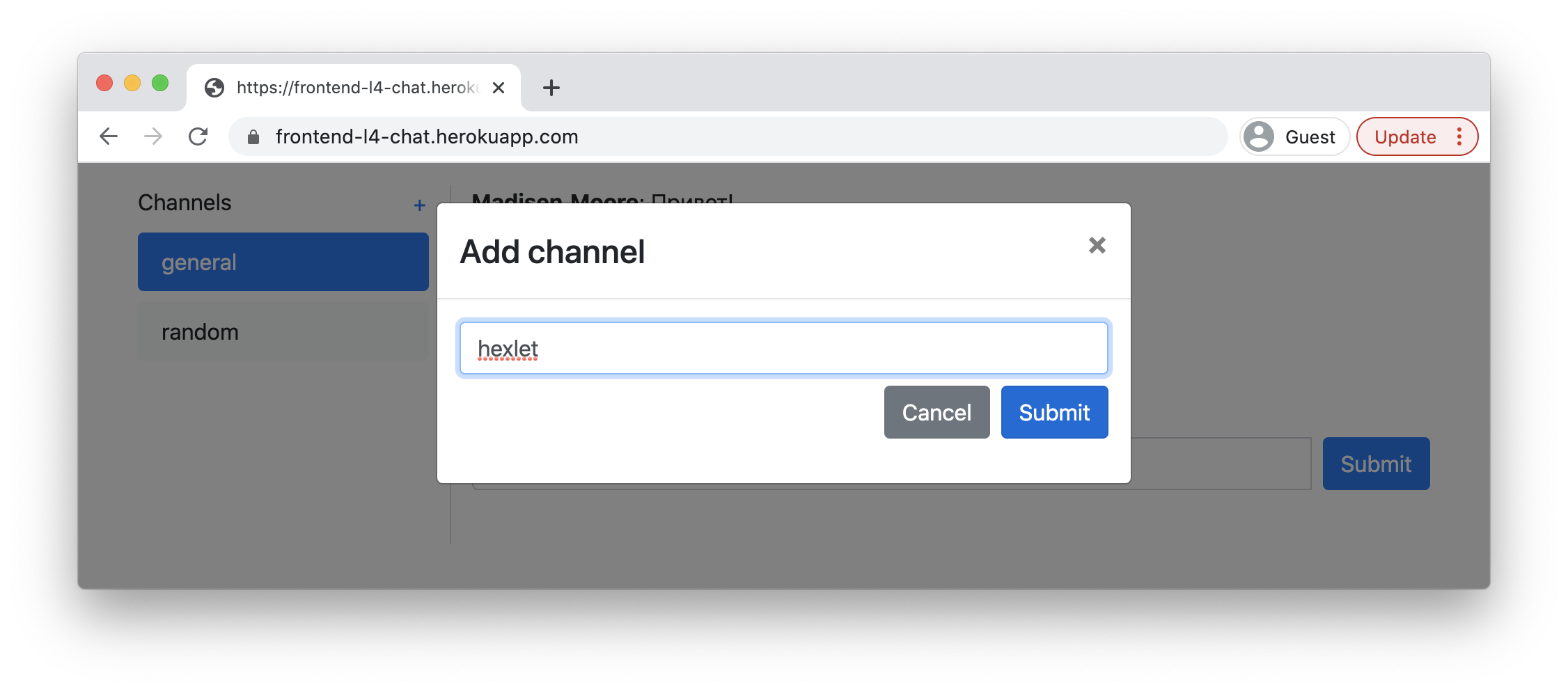 Hexlet Chat