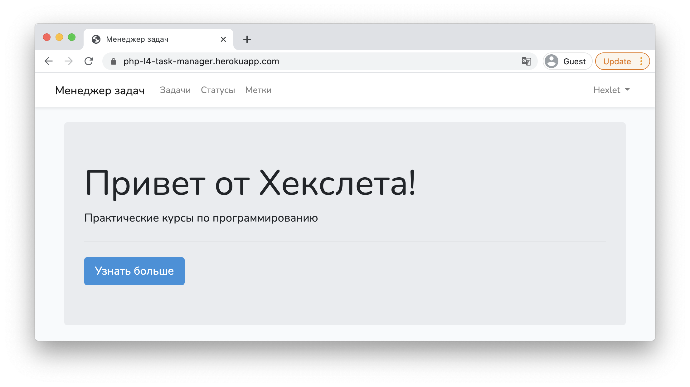 Task Manager