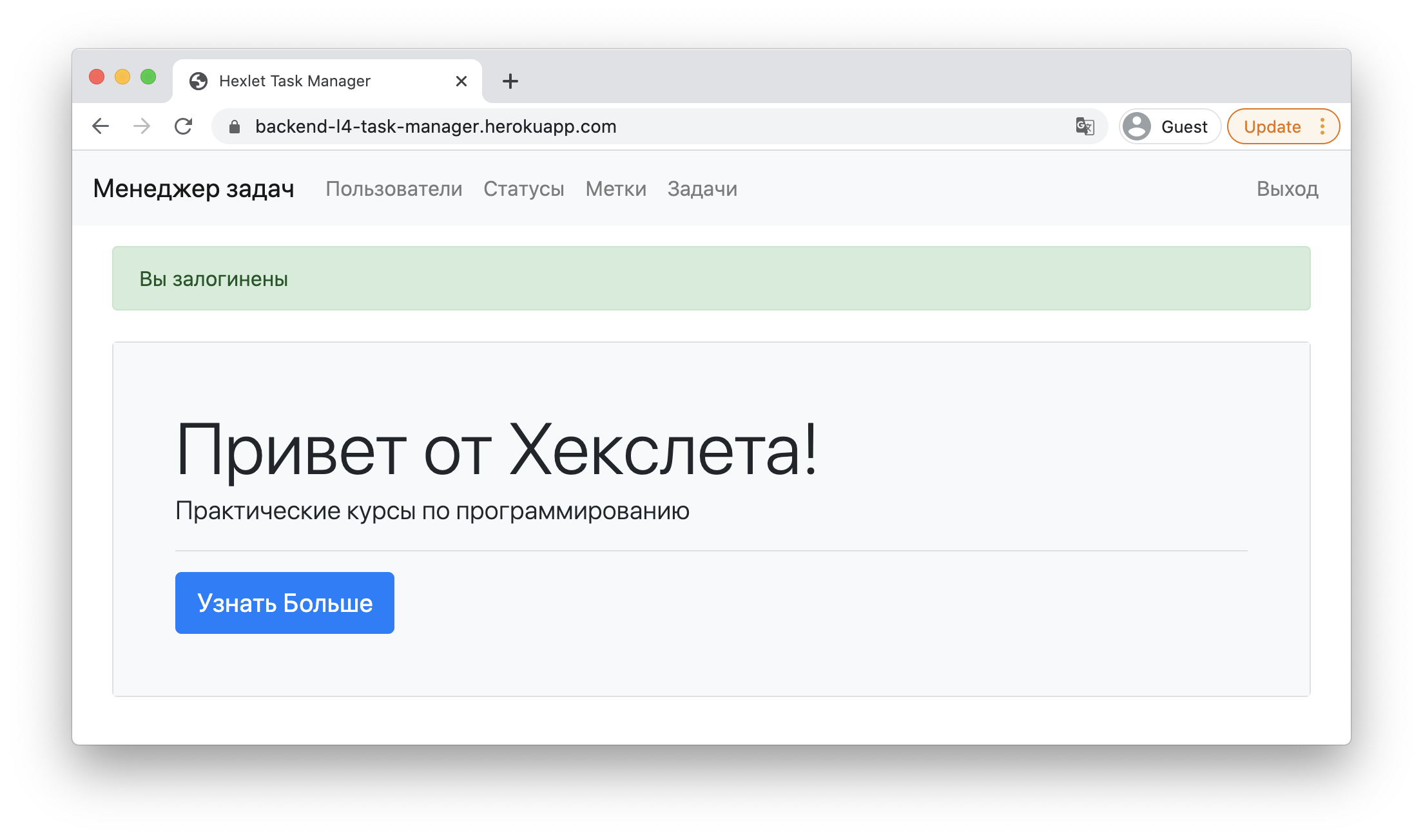 Task Manager