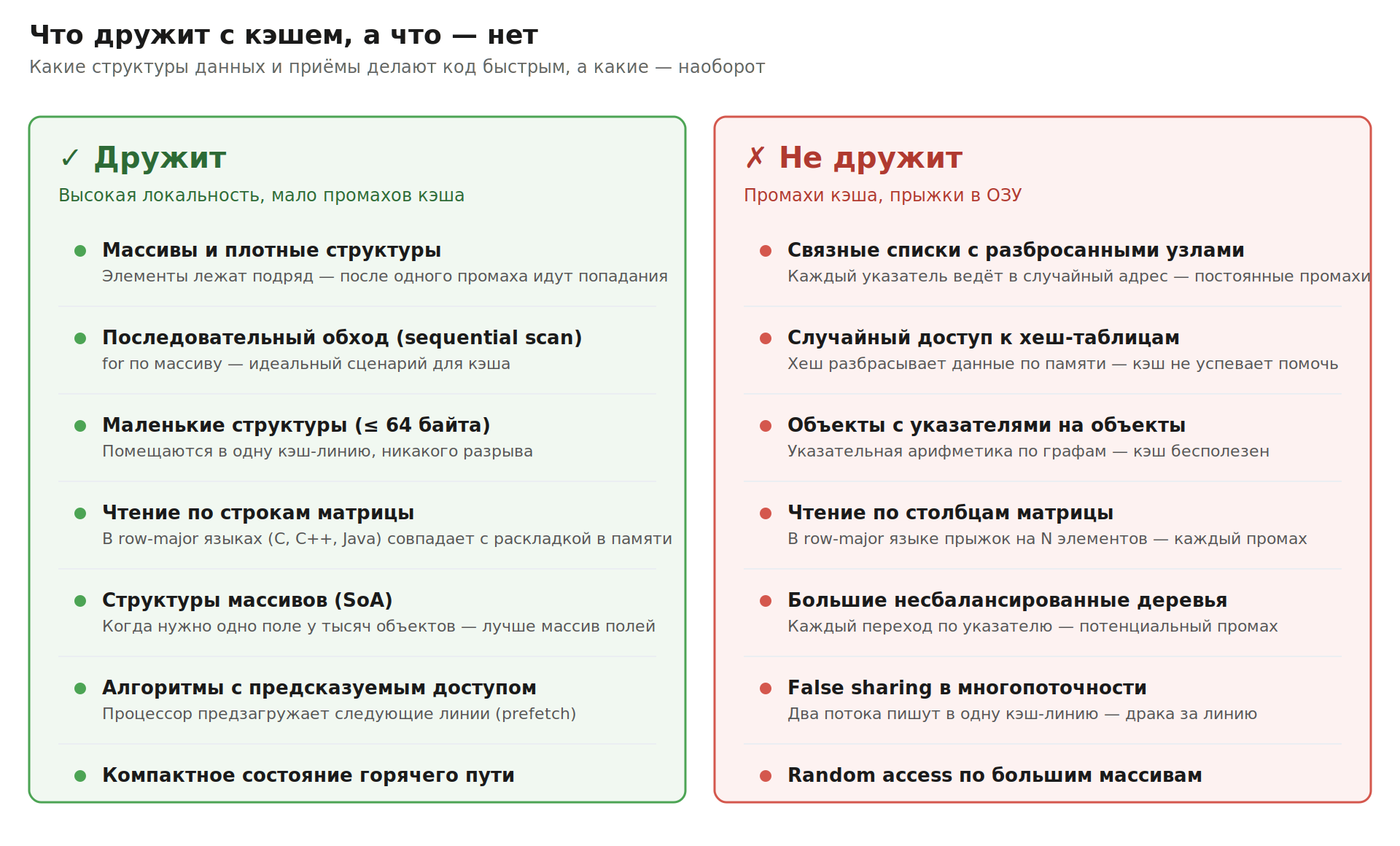 ram_04_friendly.png