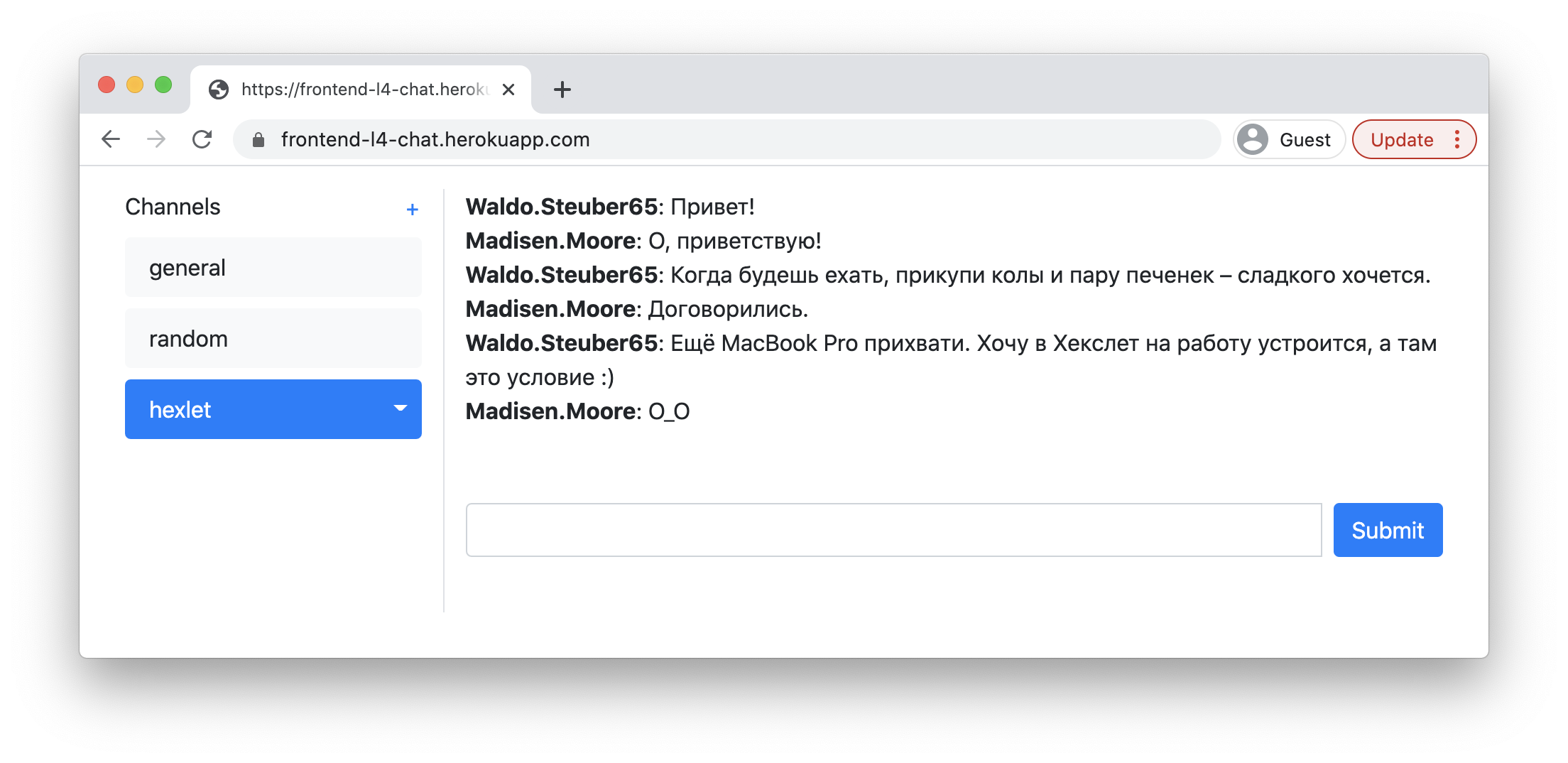 Hexlet Chat