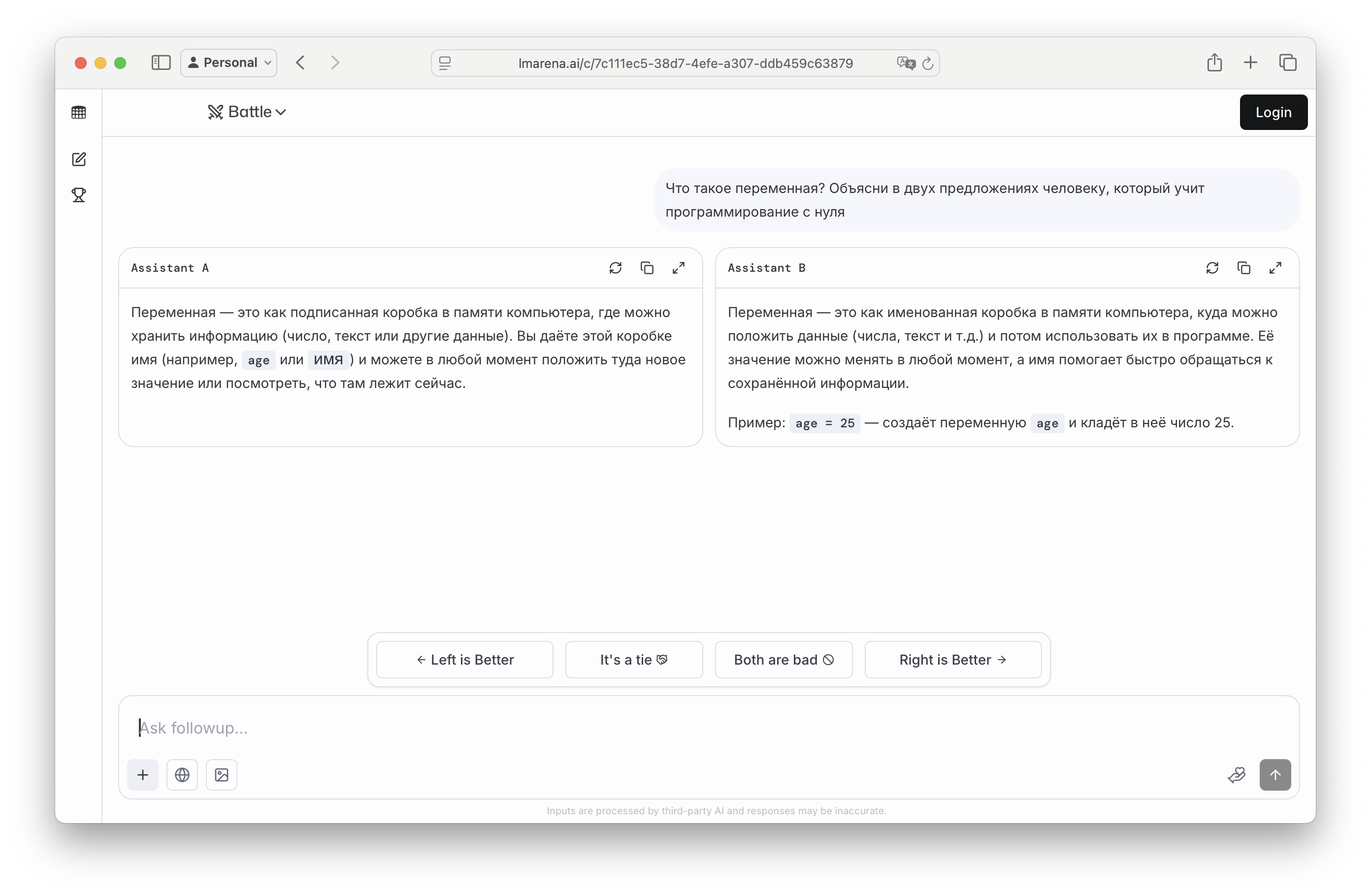Сравнение разных моделей