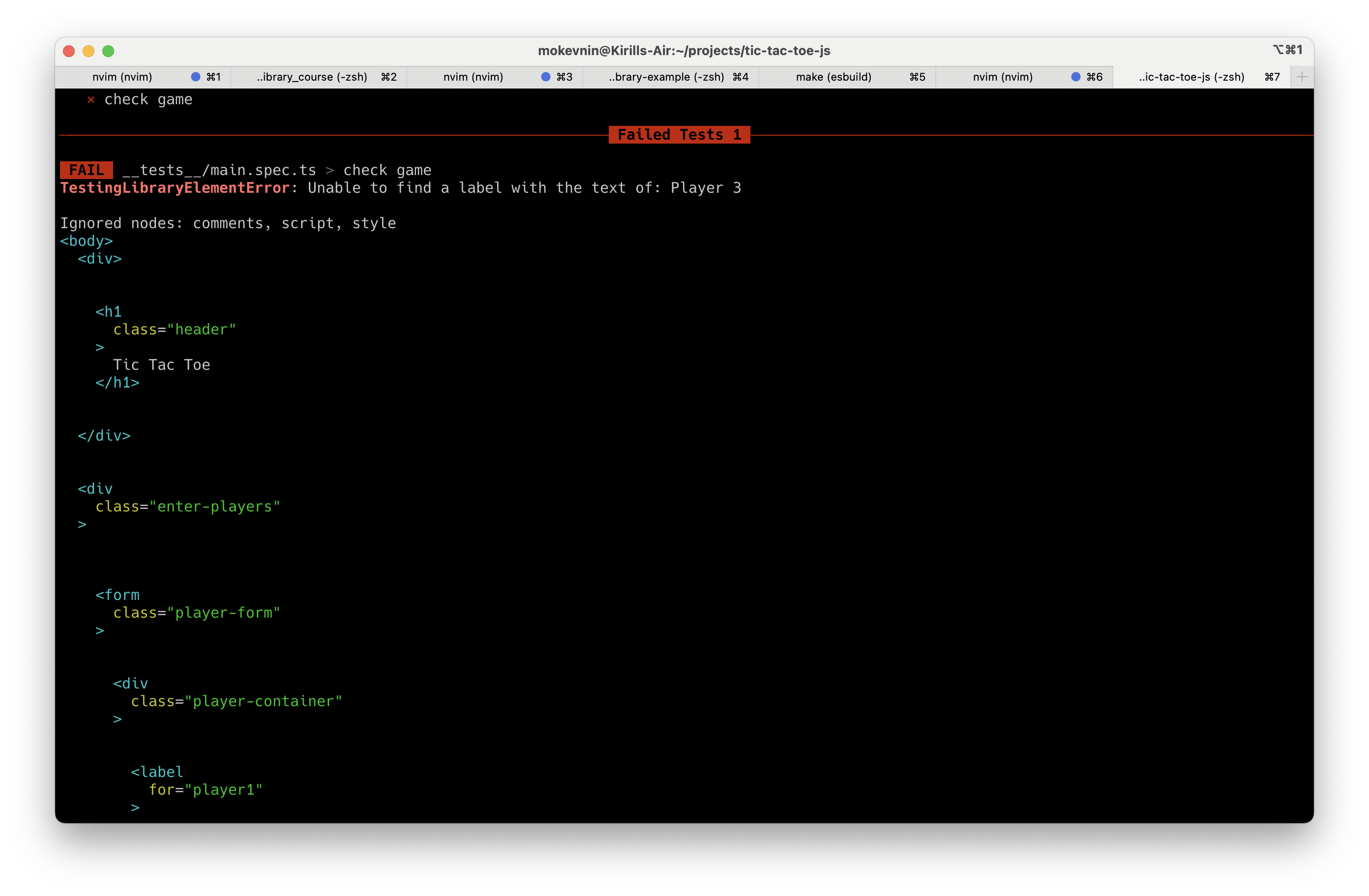 Тест упавший с ошибкой (Testing Library)