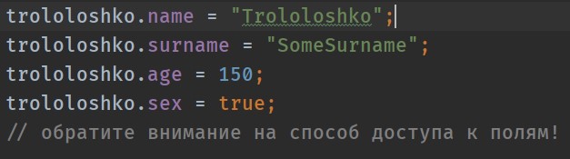 trololoshko_in_use.jpg